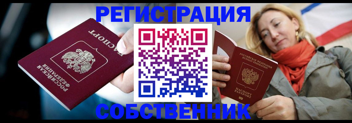 регистрация для дет. сада в Коряжме